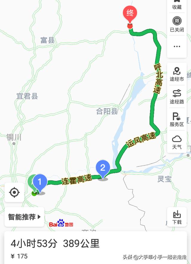 华阴华山旅游攻略路线， 华阴华山景区