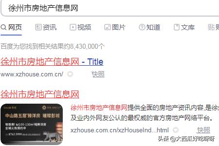徐州市医疗保险查询个人账户余额_徐州市中考录取查询结果出来了吗？