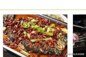 重庆纸包鱼怎么样