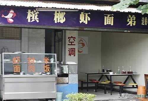厦门市有什么特色面食