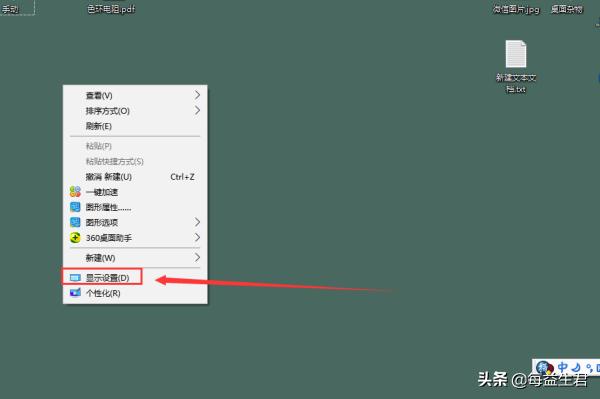 windows10亮度调节在哪（windows10设置亮度调节）
