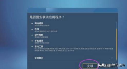 电脑配置软件组装app,电脑配置软件组装