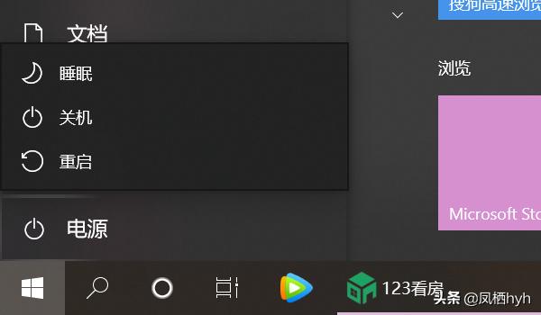 win7配置update不动,windows7配置update一直不动