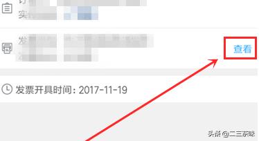 led显示屏app下载