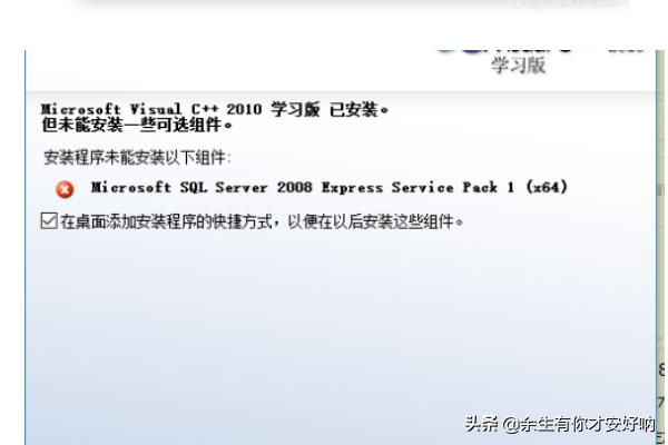 vc2010下载-vc2010下载安装教程官方
