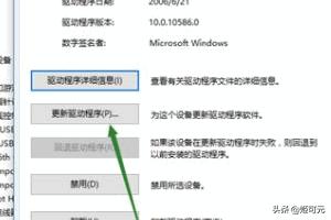 Win7系统电脑USB接口不能用怎么办-win7电脑usb接口没反应