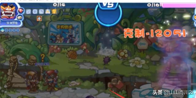 洛克王国恶魔独角兽技能表 洛克王国恶魔独角兽-第2张图片-随然AIR主题