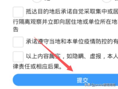 用心服务！山东国家税务网上办税平台打造个性化纳税方案，山东国家税务总局网上办税平台