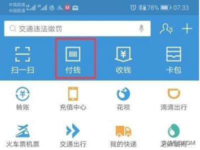 武汉又有小区要扫码了，疫情还会复发吗？