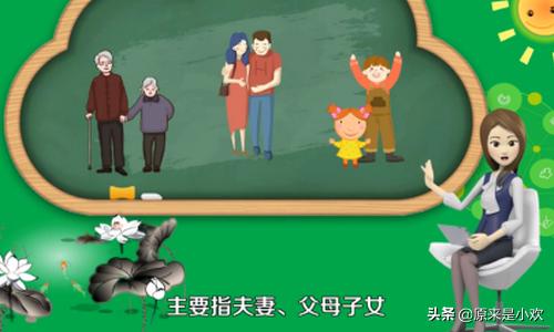 不正常家族关系目录，不正常家族关系笔趣阁