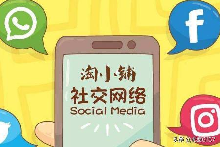 天津淘小铺团队怎么样