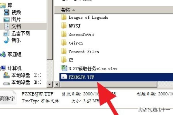 小标宋字体下载，彩虹小标宋字体下载