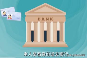 挂失银行卡挂失银行卡需要什么手续