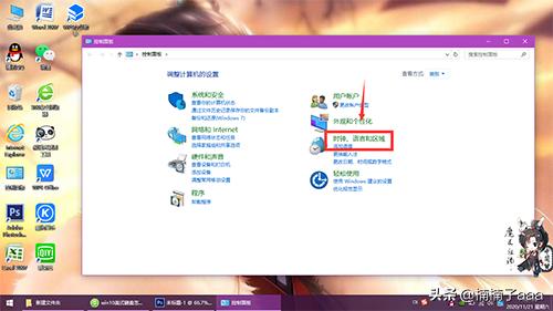 美式键盘怎么删除电脑美式键盘怎么删除