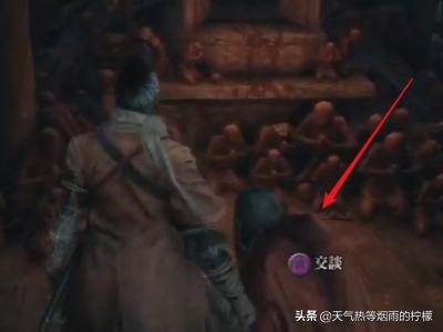 只狼攻略顺序 只狼攻略-第12张图片-随然AIR主题