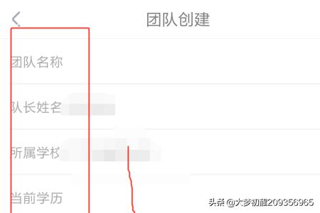 校园网搭建网站