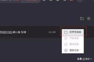 新版腾讯视频app下载（腾讯视频新版本下载）