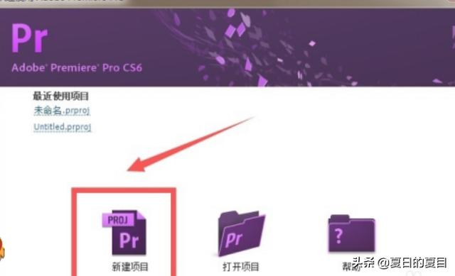 pr序列号cs6永久免费_pr2020序列号永久免费