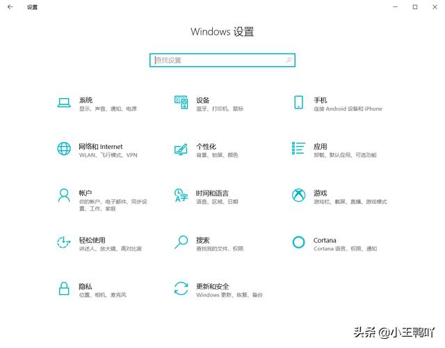 win10 键盘 没反应