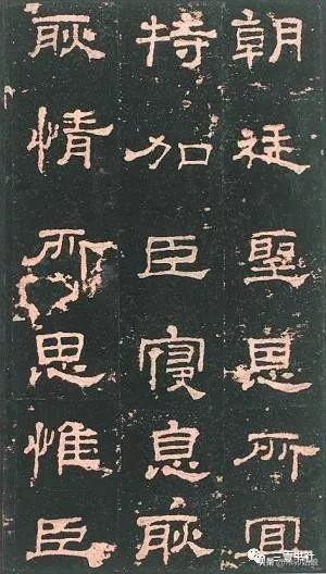 楷书和隶书哪个字体好学