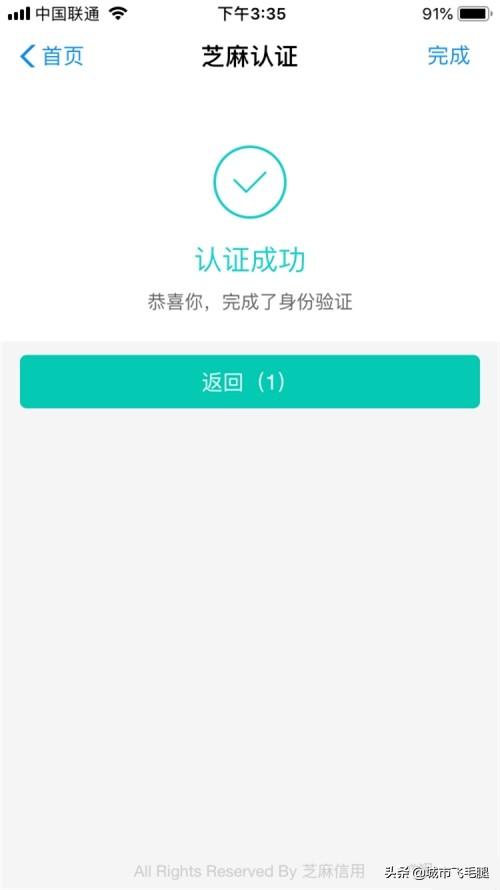 创新科技应用，广东省国家税务局网建设信息安全防护体系，税务 科技创新