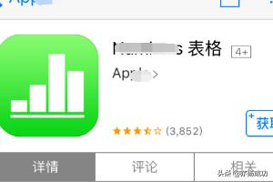 特产app开发需要什么