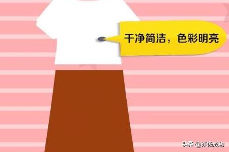 深咖啡色风衣怎么搭配(图5)