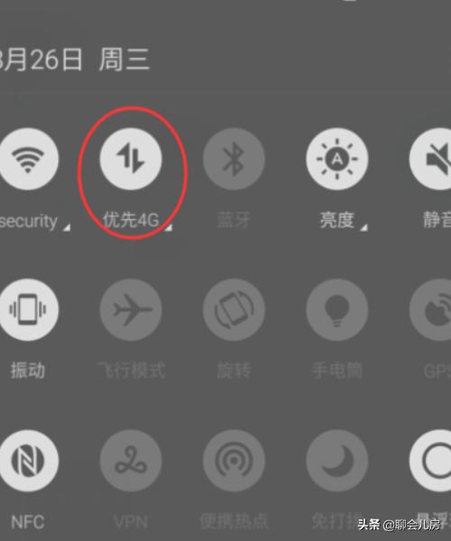 安卓开发限制APP上网