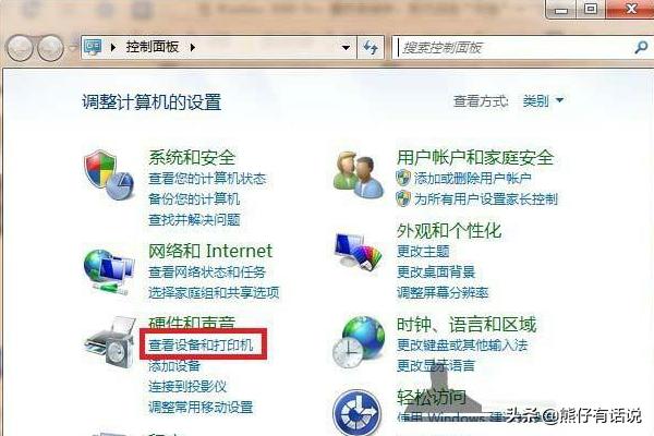 电脑上怎么测试手机 惠普驱动