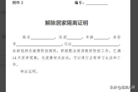 优化纳税服务：税务证明全面撤销，税务证明取消有关事项