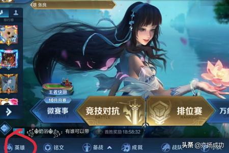 战斗力在线查询 战斗力测试-第4张图片-春华游戏网