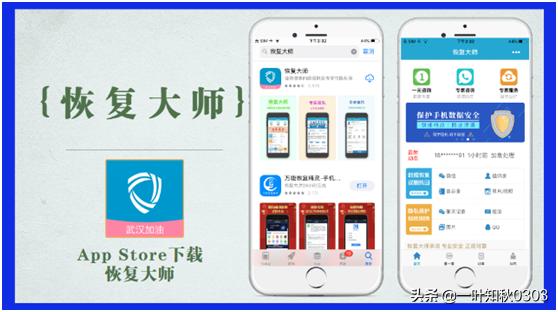 备忘录不见了怎样才能恢复？：备忘录怎么恢复