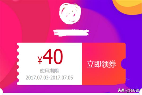 许多淘宝购物的qq群里面发的优惠券是怎么来的