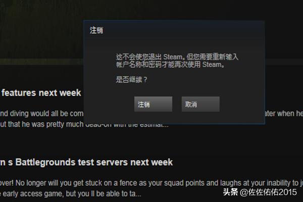 吃鸡怎么用大小号切换(图3)