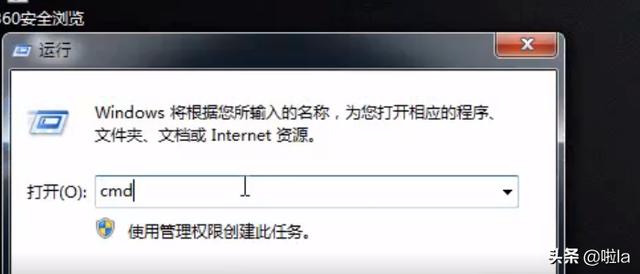 win7管理员身份运行-windows7怎么以管理员身份运行？