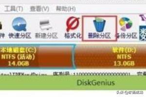 联想win10改win7联想win10改win7系统BIOS设置详细教程