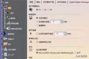 catia教程-CATIA如何快速入门？