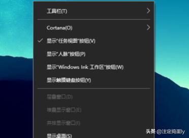 Win11如何关闭任务栏搜索-win11如何关闭任务栏搜索框