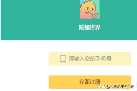 陀螺世界怎么玩。如何快速升龙