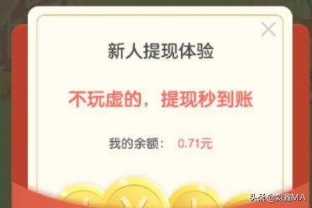种菜大亨这款赚钱手机游戏怎么（如何）提现