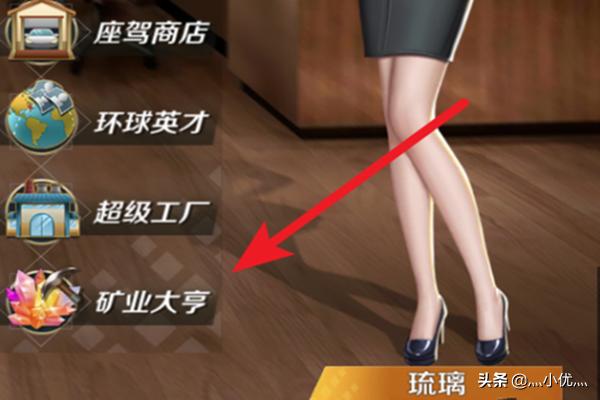 游戏大亨手游攻略 游戏大亨手游攻略大全  第1张