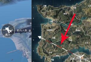 吃鸡遇到武器怎么处理(图4)