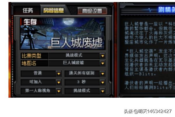 穿越火线挑战视频合集 穿越火线挑战视频-第4张图片-随然AIR主题