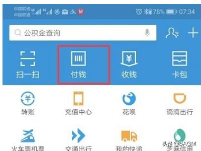 武汉又有小区要扫码了，疫情还会复发吗？