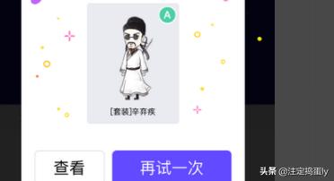 厘米秀最帅搭配男图片(图9)