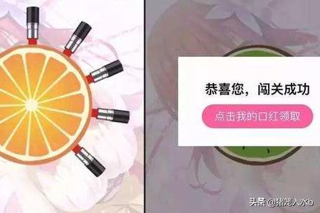 口红机app开发