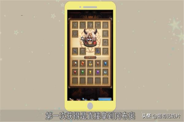 水元素冈布奥攻略 水元素冈布奥怎么获得  第7张