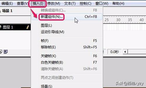 flash动画制作实例，flash动画制作实例教程