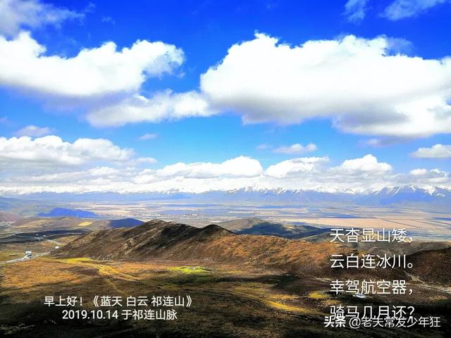 苍山 天台旅游路线攻略， 苍山 天台旅游路线攻略图