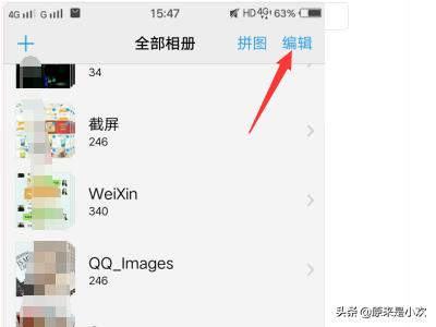 如何一次性删除每页幻灯片中相同的图片或文本框？：卸载英雄联盟的图